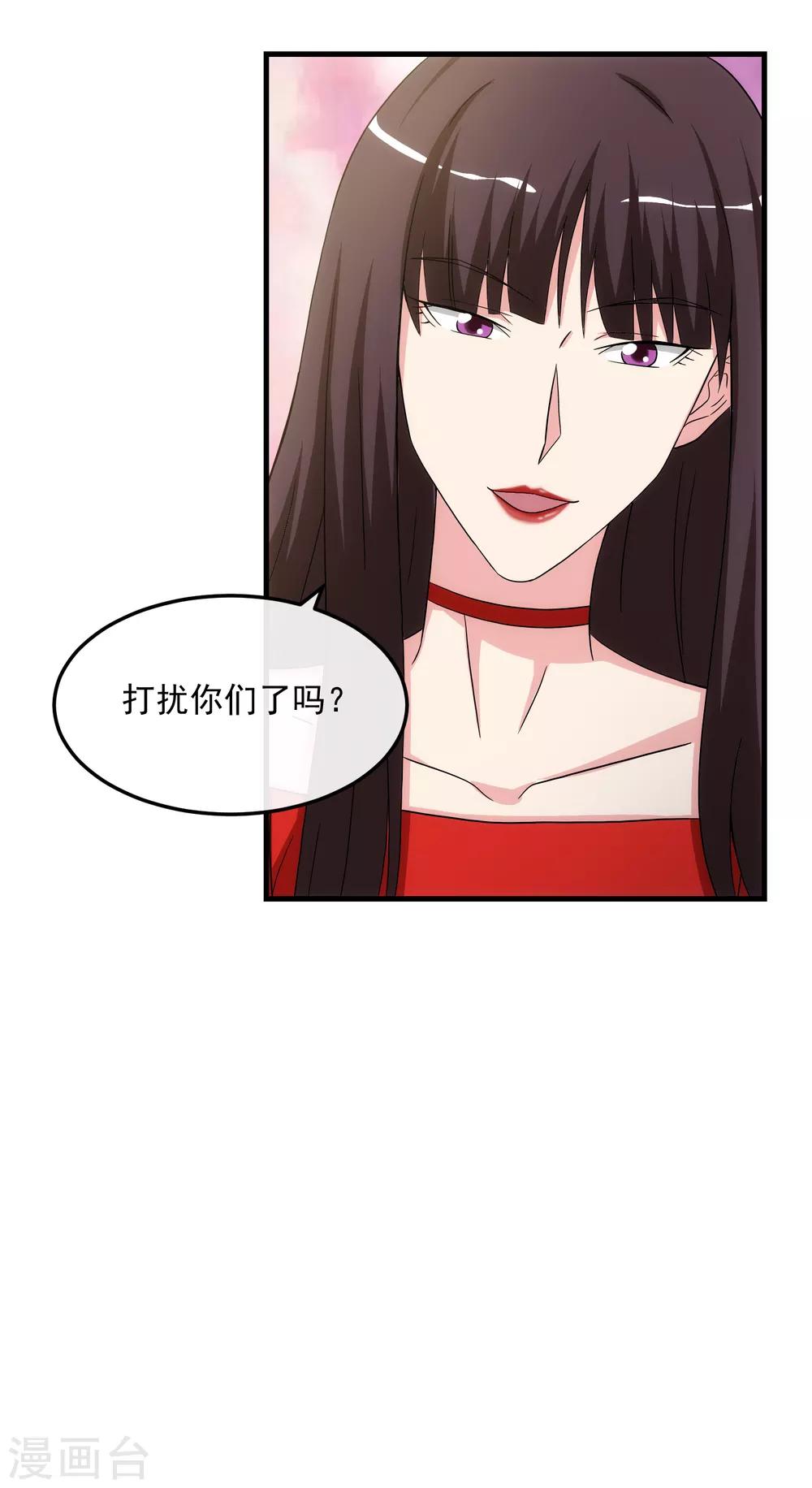 第22话 贴身助理-第26话