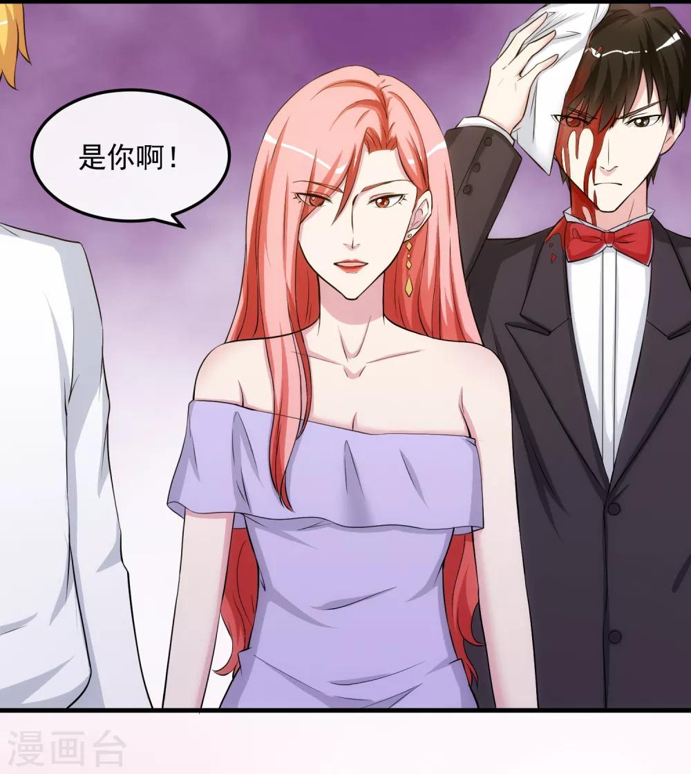 第26话 乔小姐-第30话