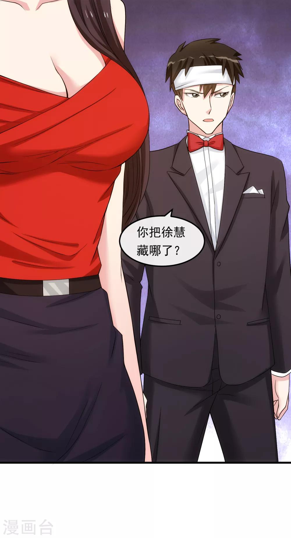 第29话 似曾相识-第34话
