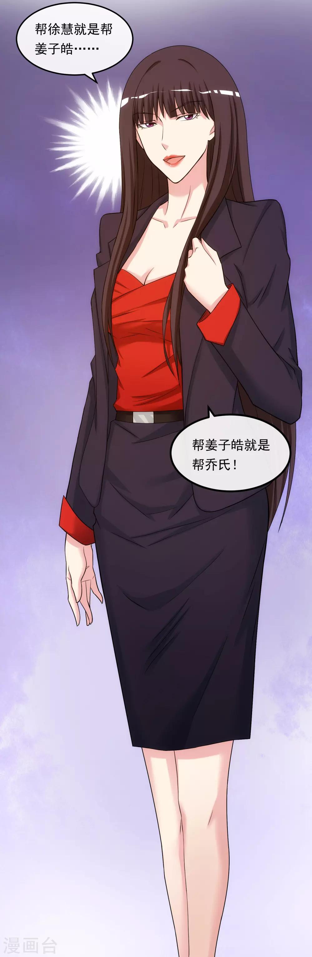 第29话 似曾相识-第34话