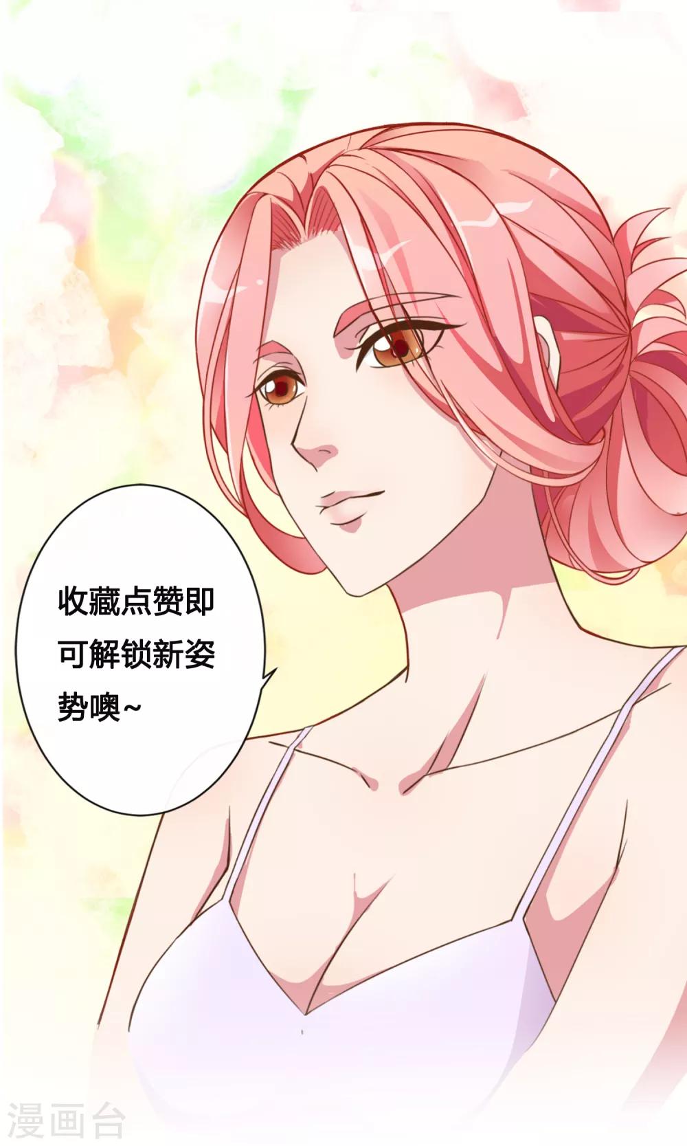 第29话 似曾相识-第34话