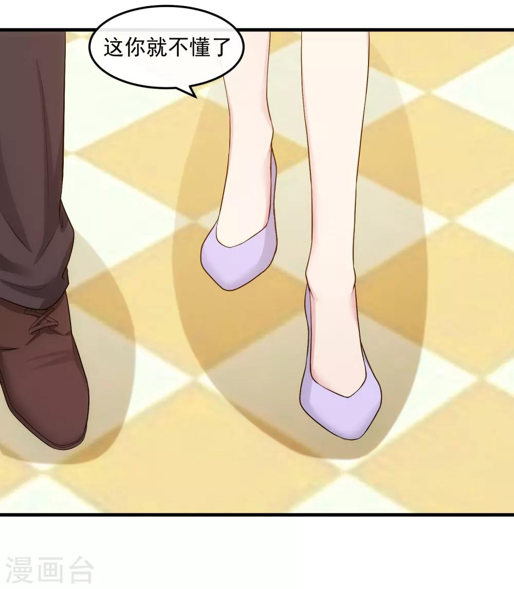 第31话 道歉-第36话