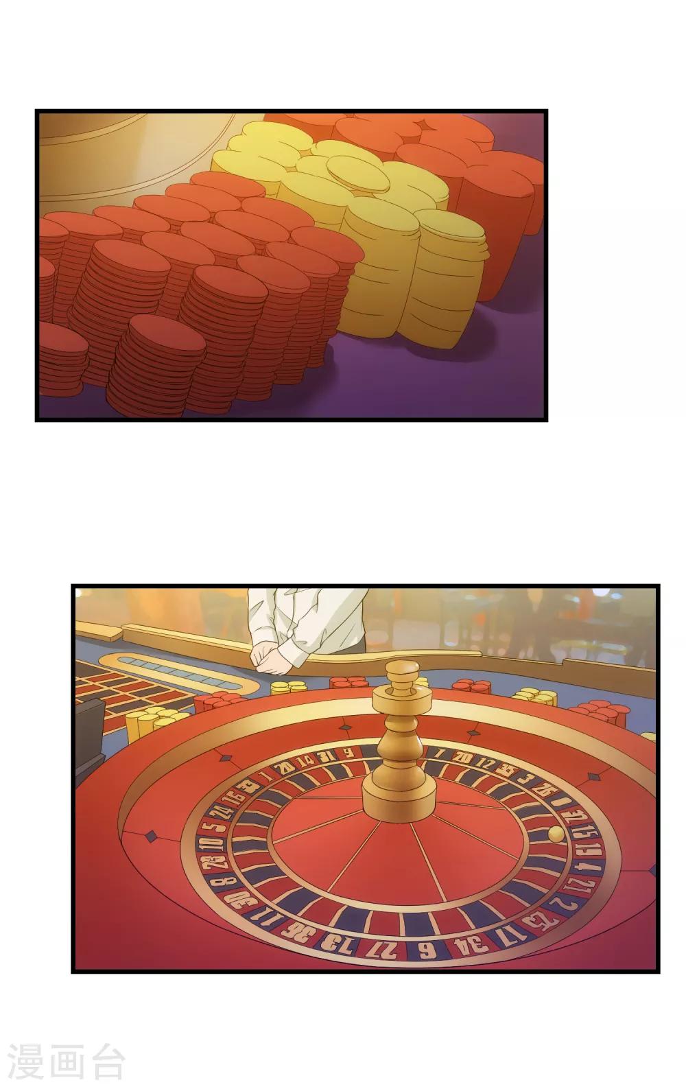 第31话 道歉-第36话