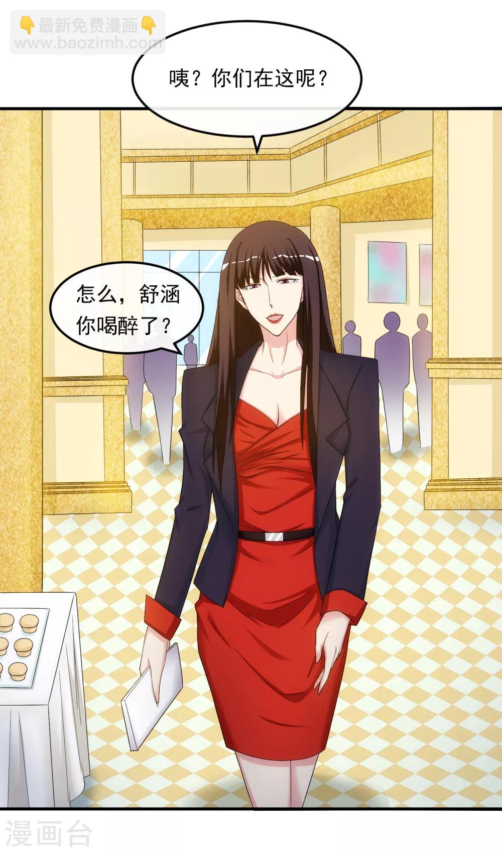 第33话 霸道的一面-第38话