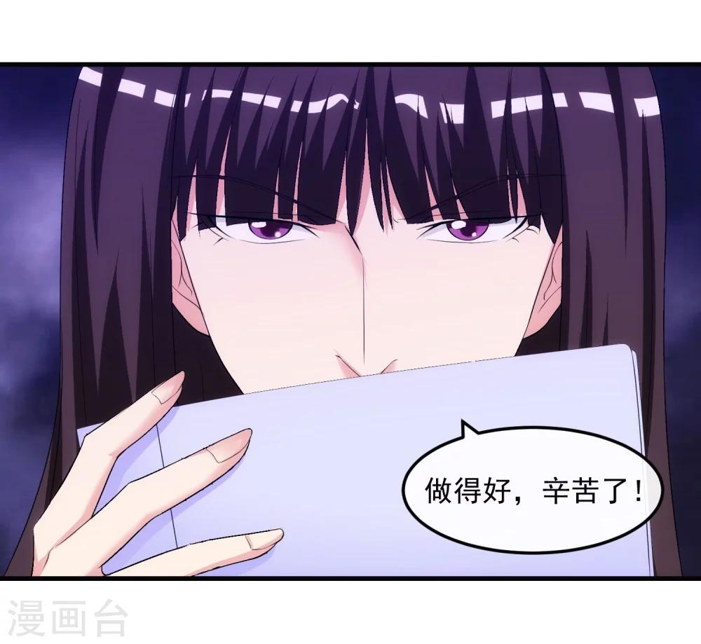 第37话 敞开的心扉-第42话