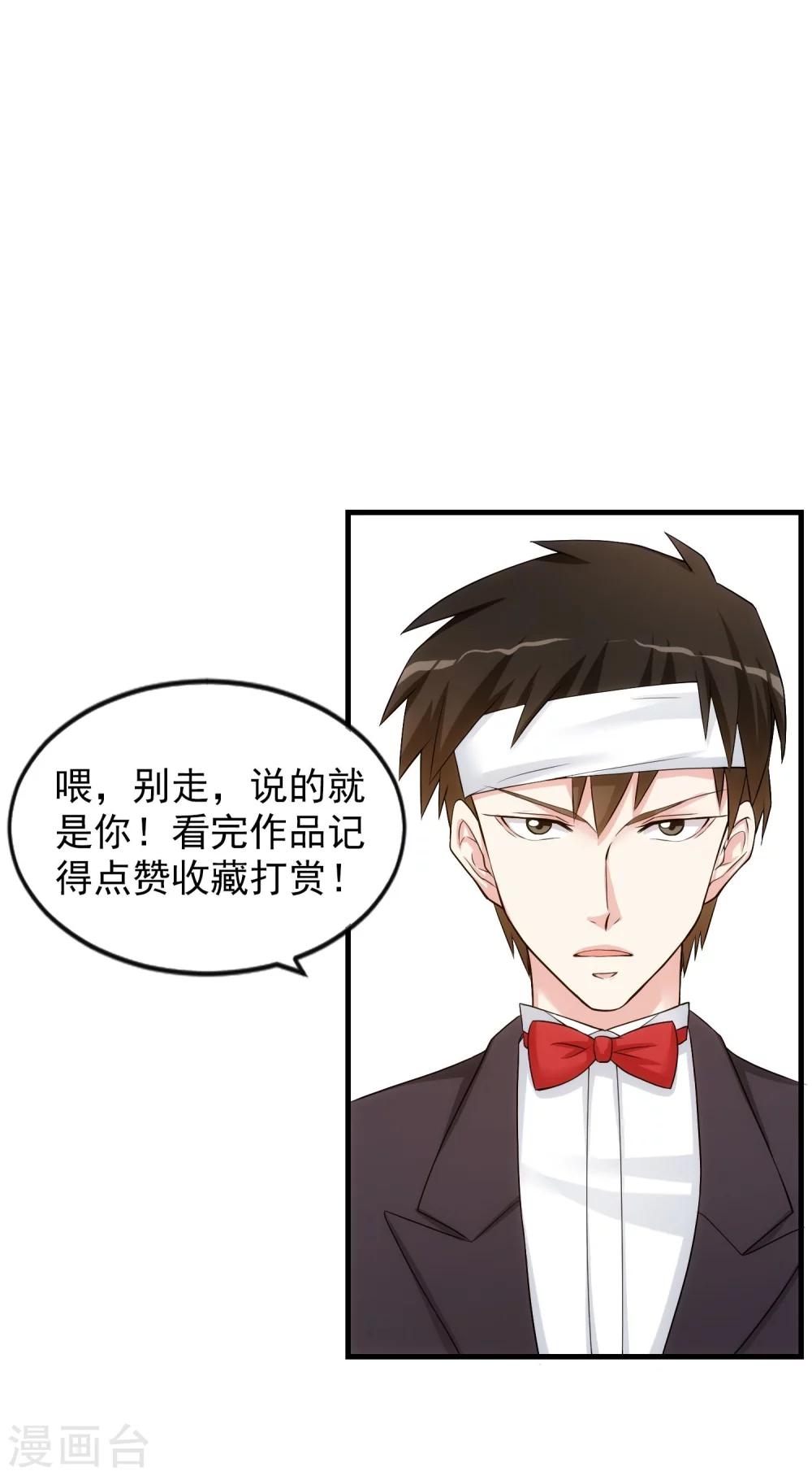 第37话 敞开的心扉-第42话
