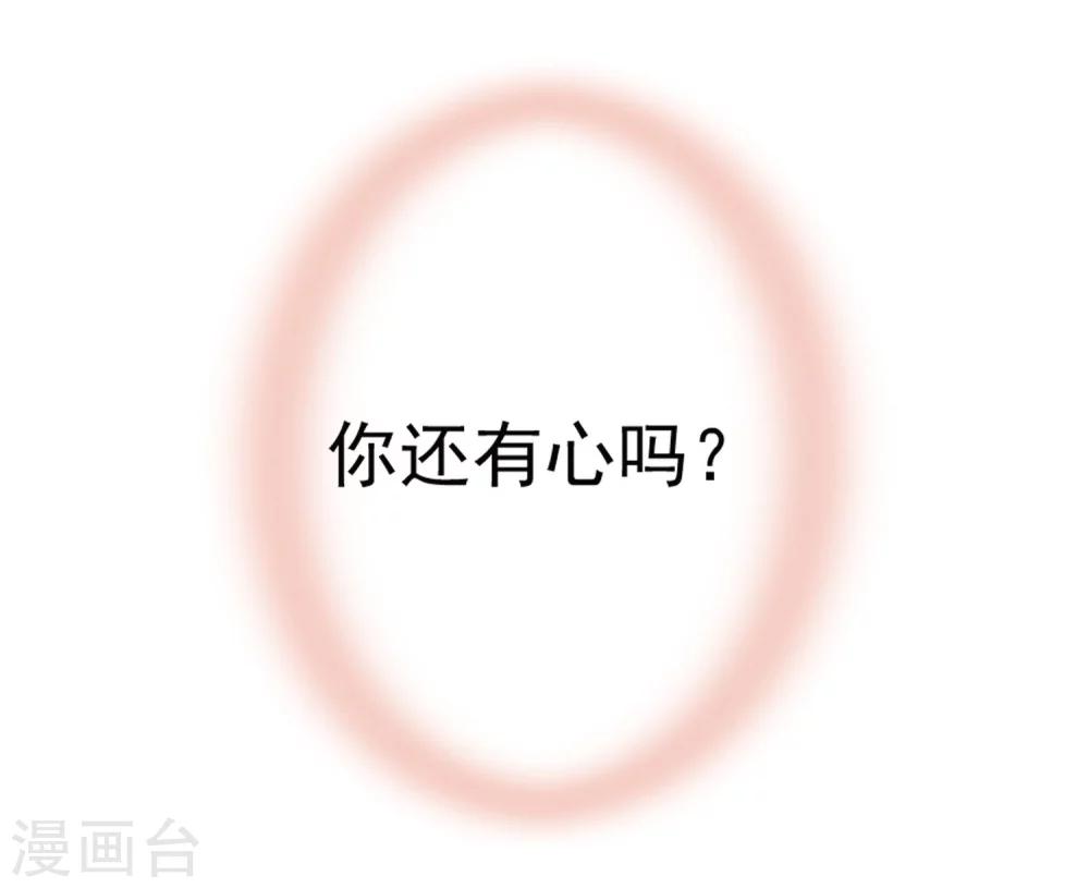 第37话 敞开的心扉-第42话