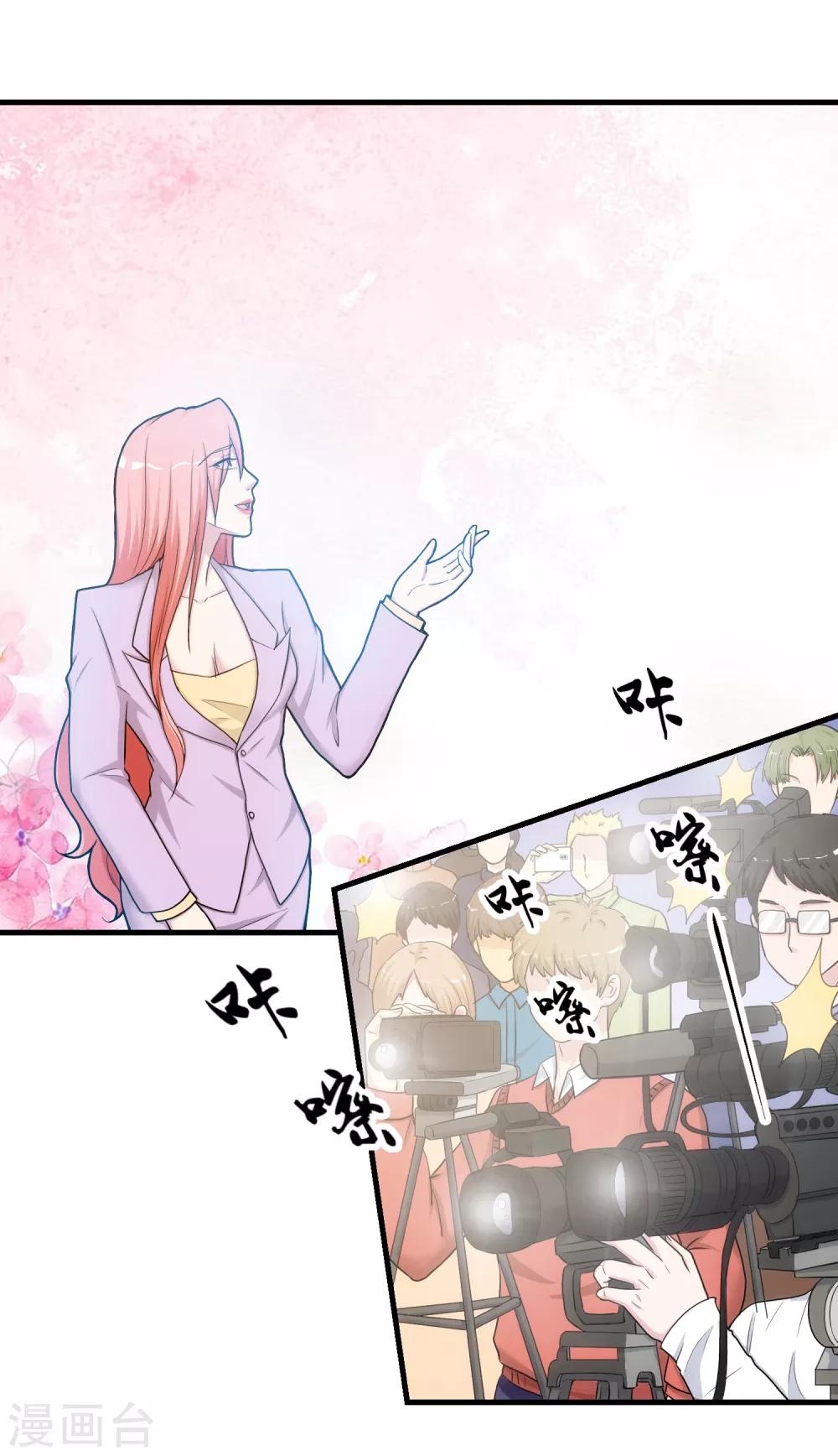 第41话 猎物-第46话