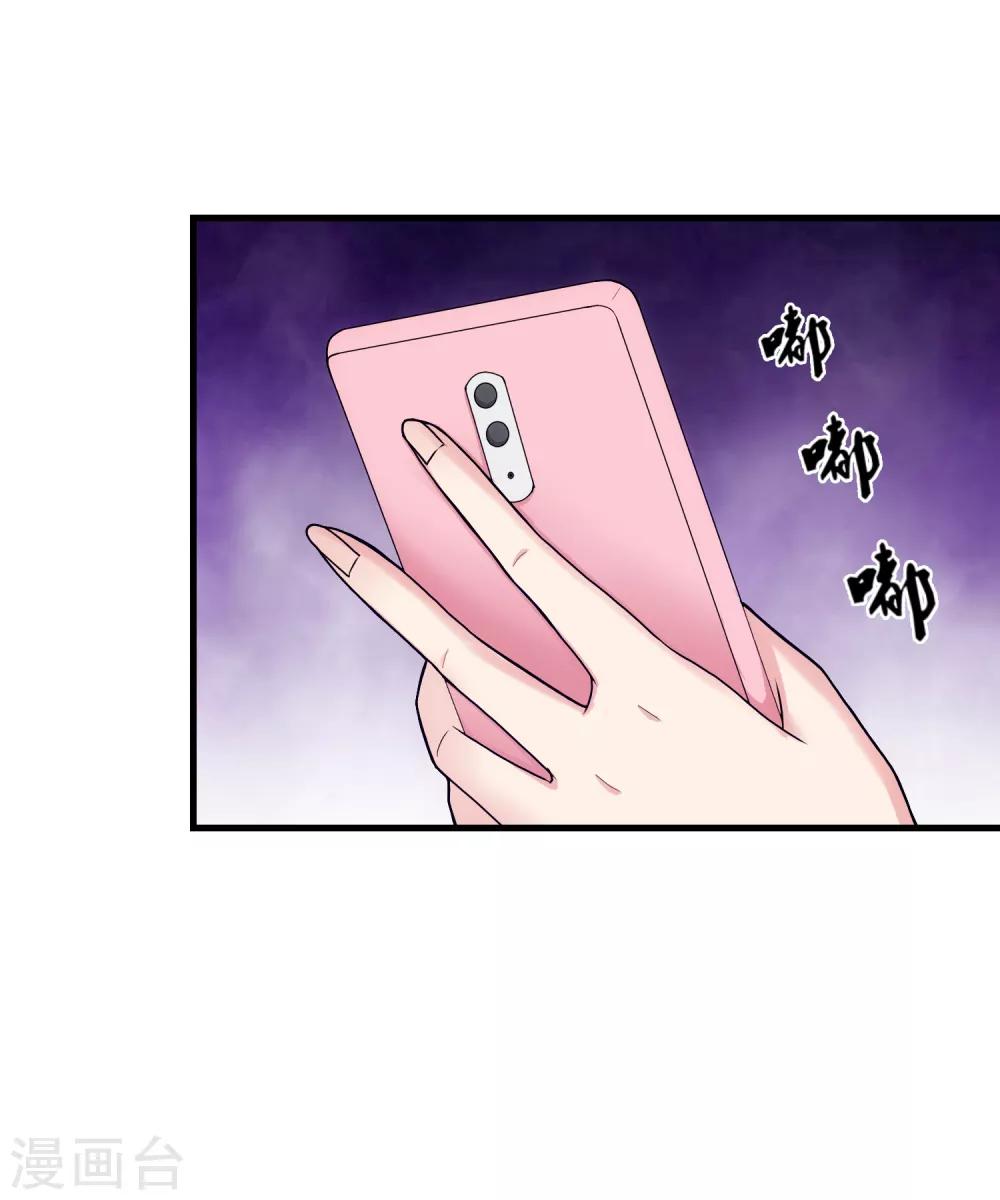 第41话 猎物-第46话