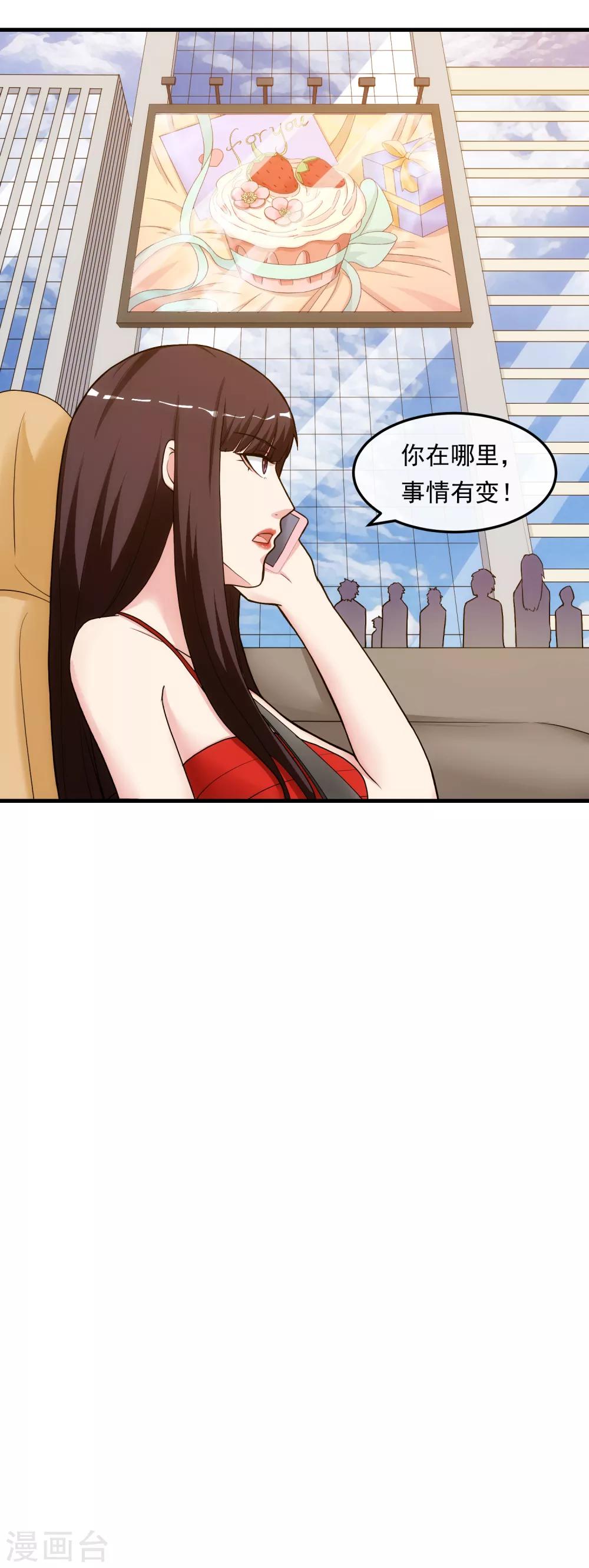 第41话 猎物-第46话