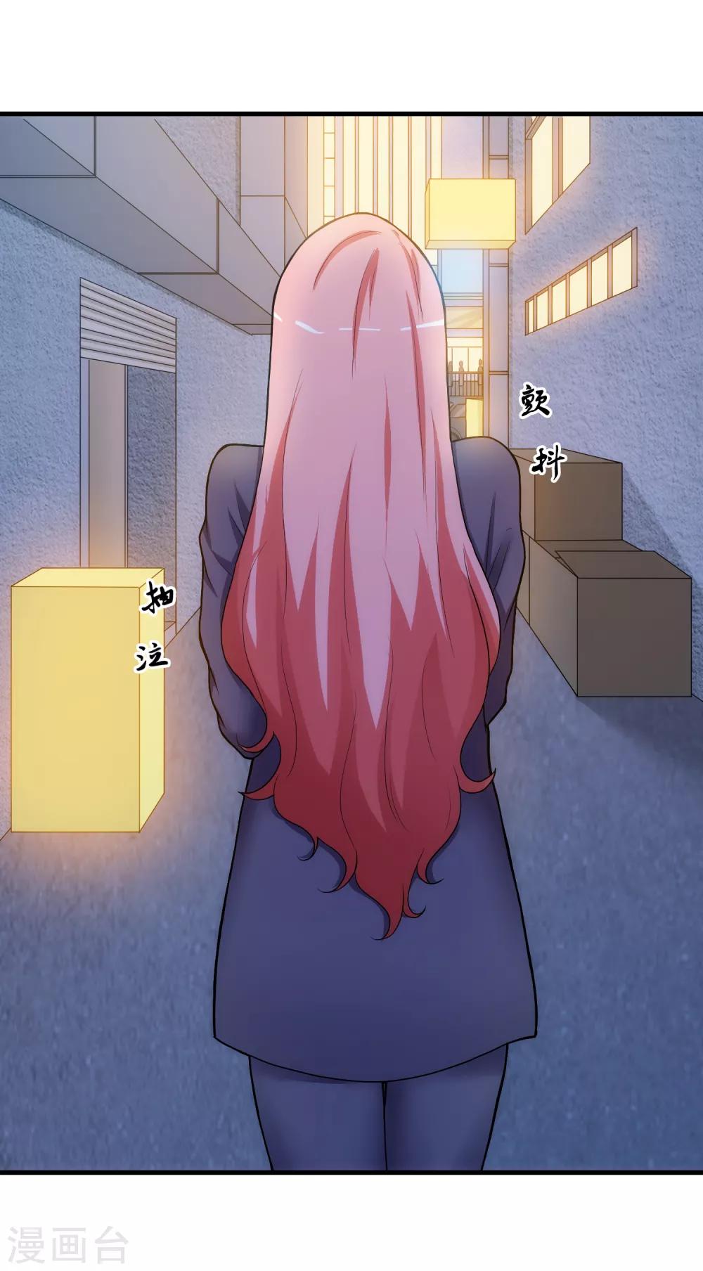 第41话 猎物-第46话