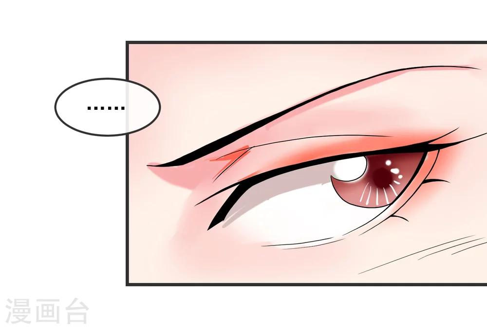 第43话 顺藤摸瓜-第48话