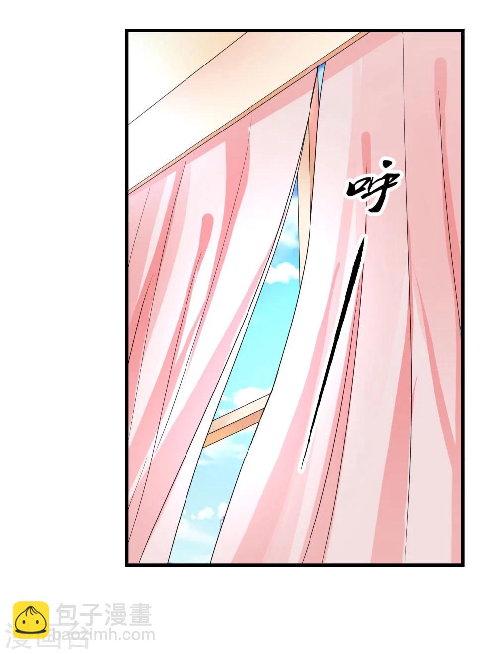 第45话 就让我后悔-第50话