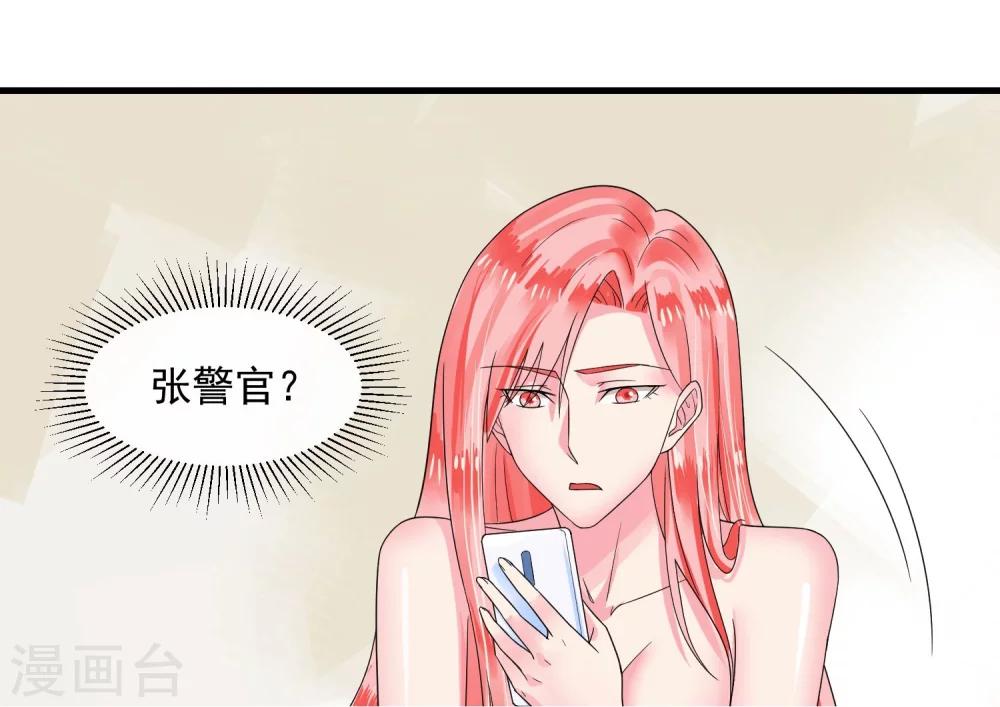 第45话 就让我后悔-第50话