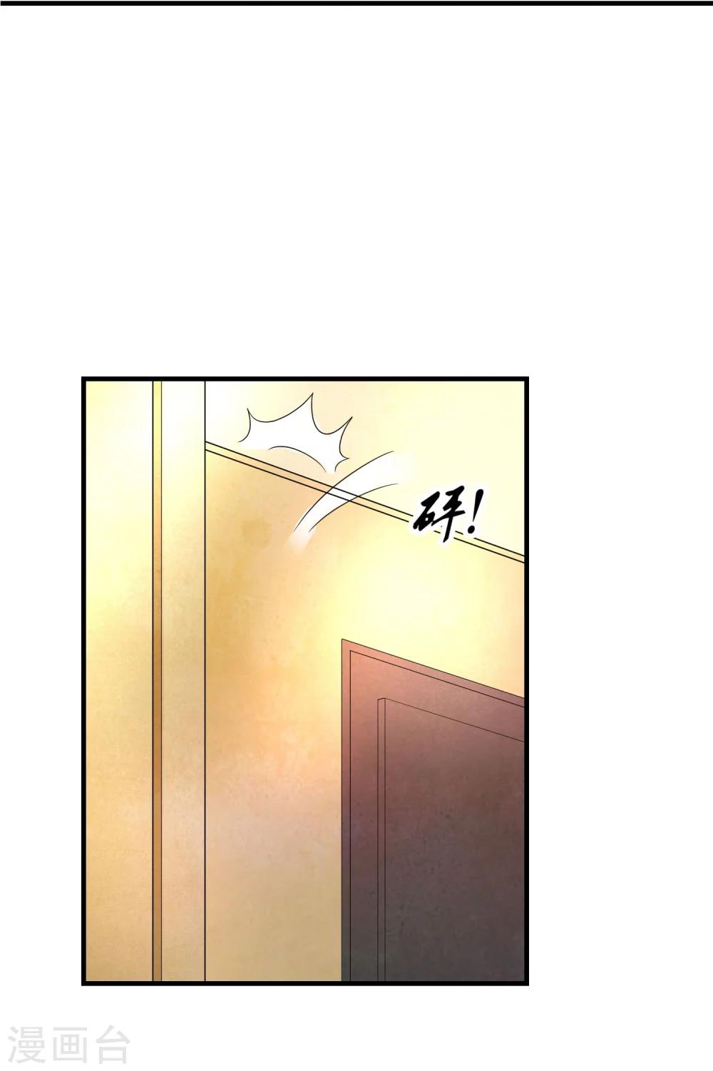 第45话 就让我后悔-第50话