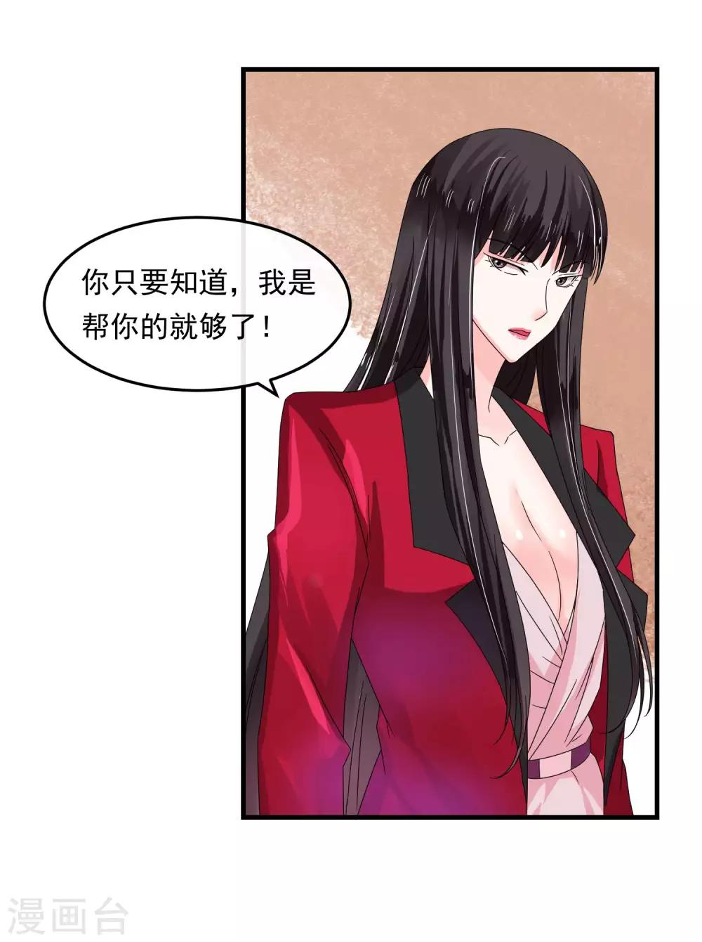 第47话 问问你的心-第52话