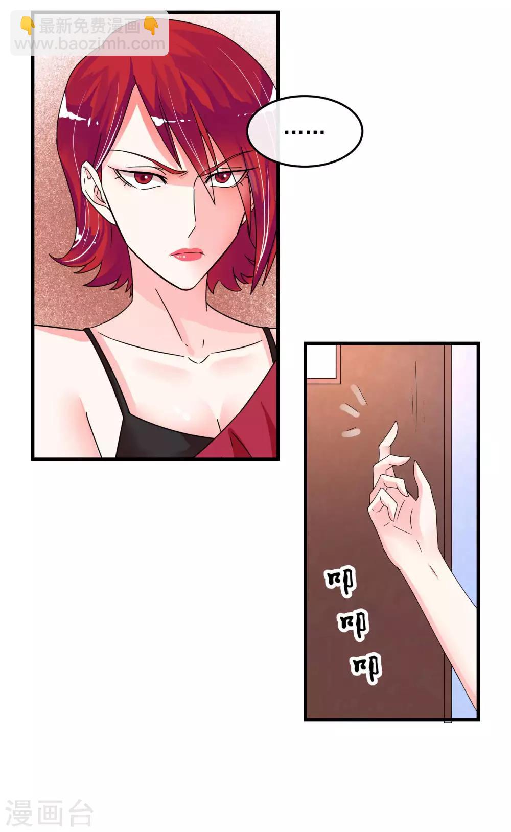第47话 问问你的心-第52话