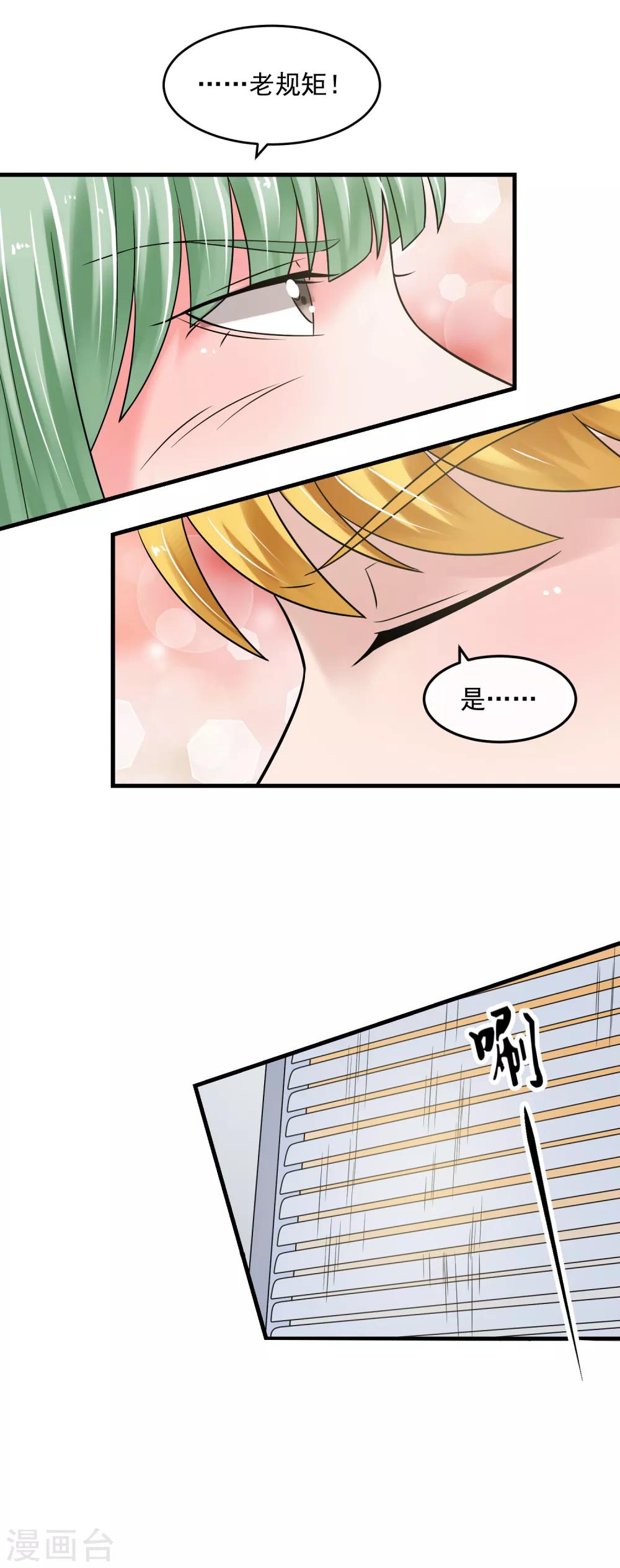 第51话 加倍奉还-第56话