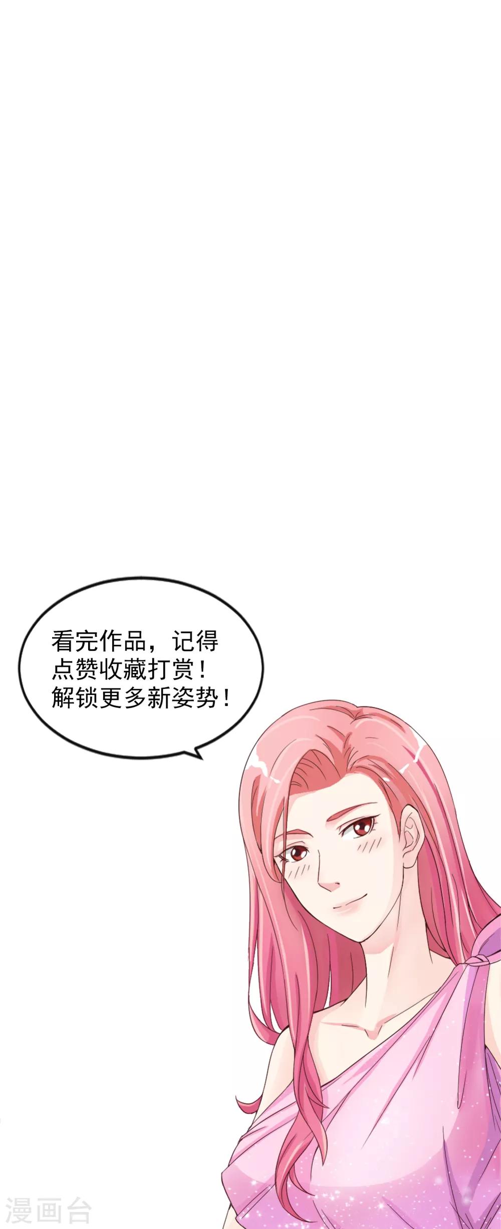 第51话 加倍奉还-第56话
