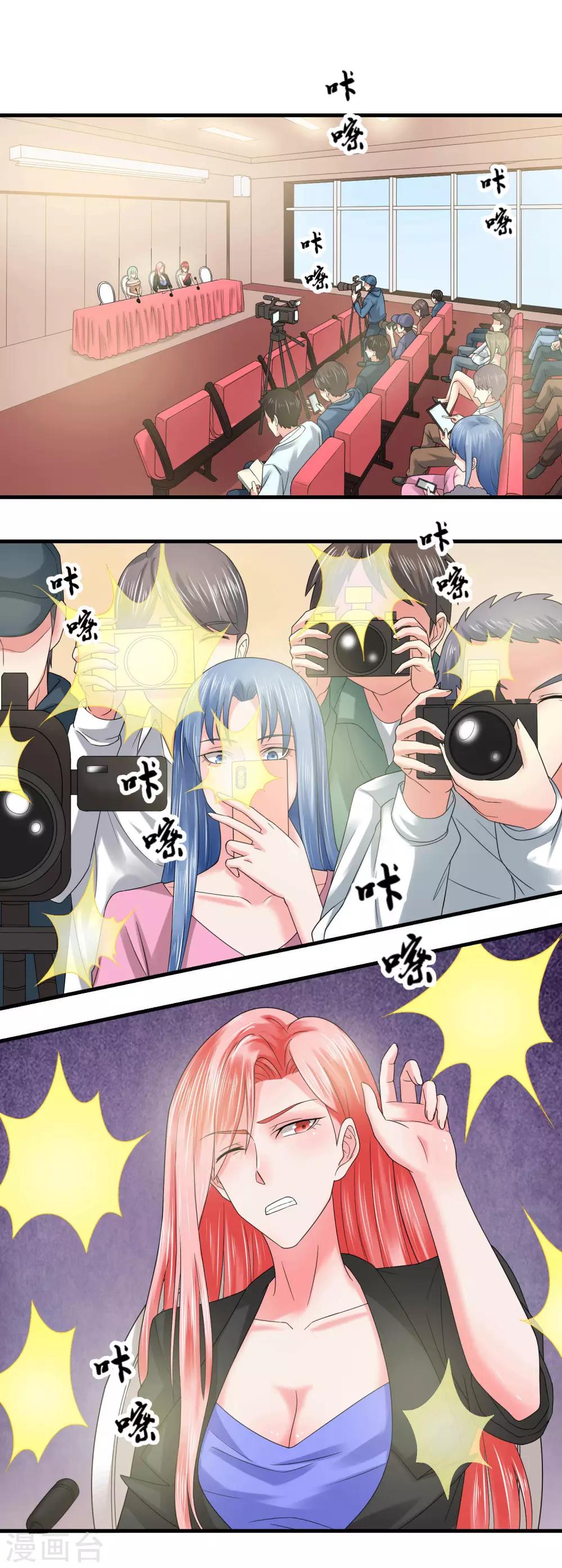 第57话 强强联合-第62话