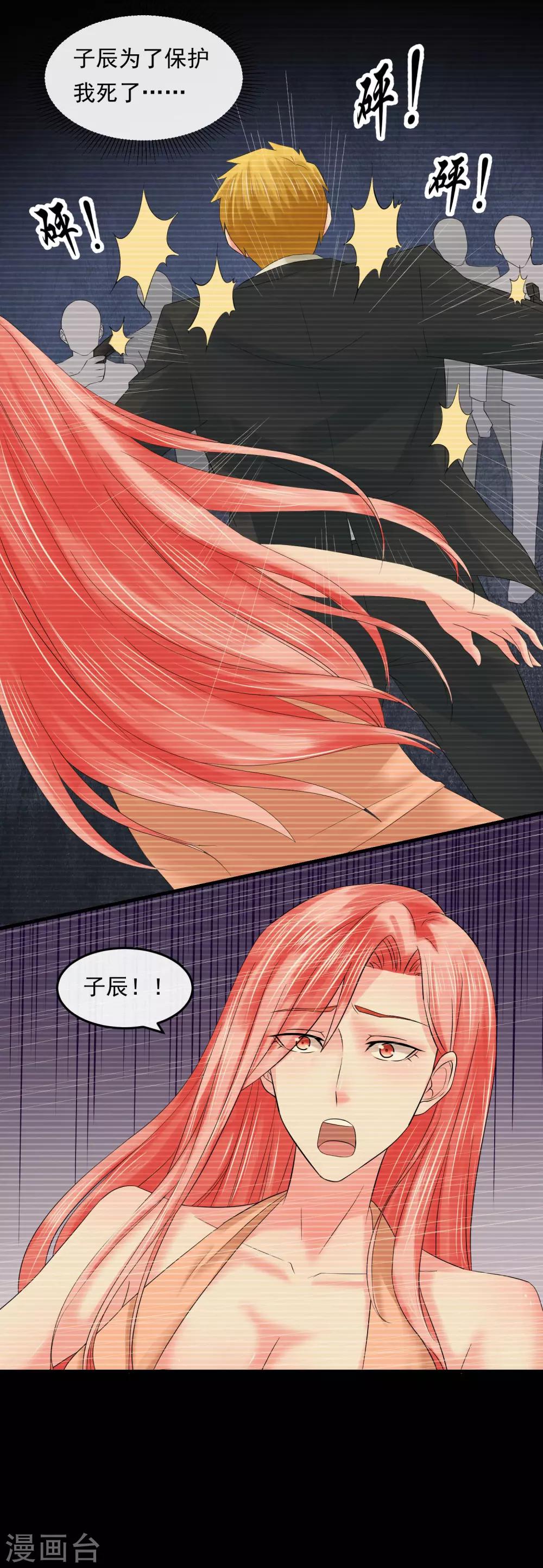 第59话 过去-第64话