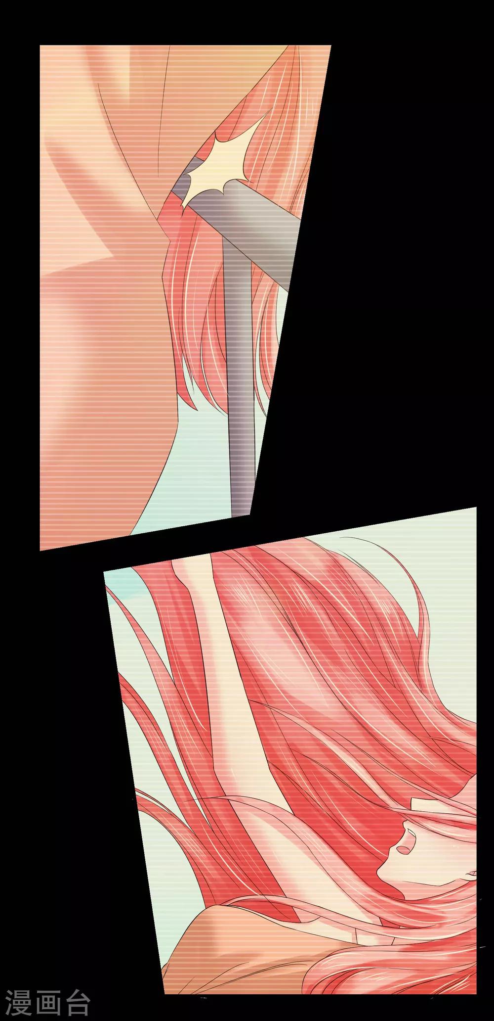 第59话 过去-第64话