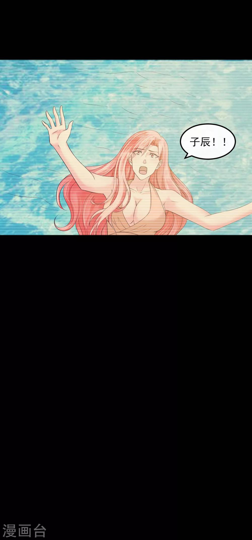 第59话 过去-第64话