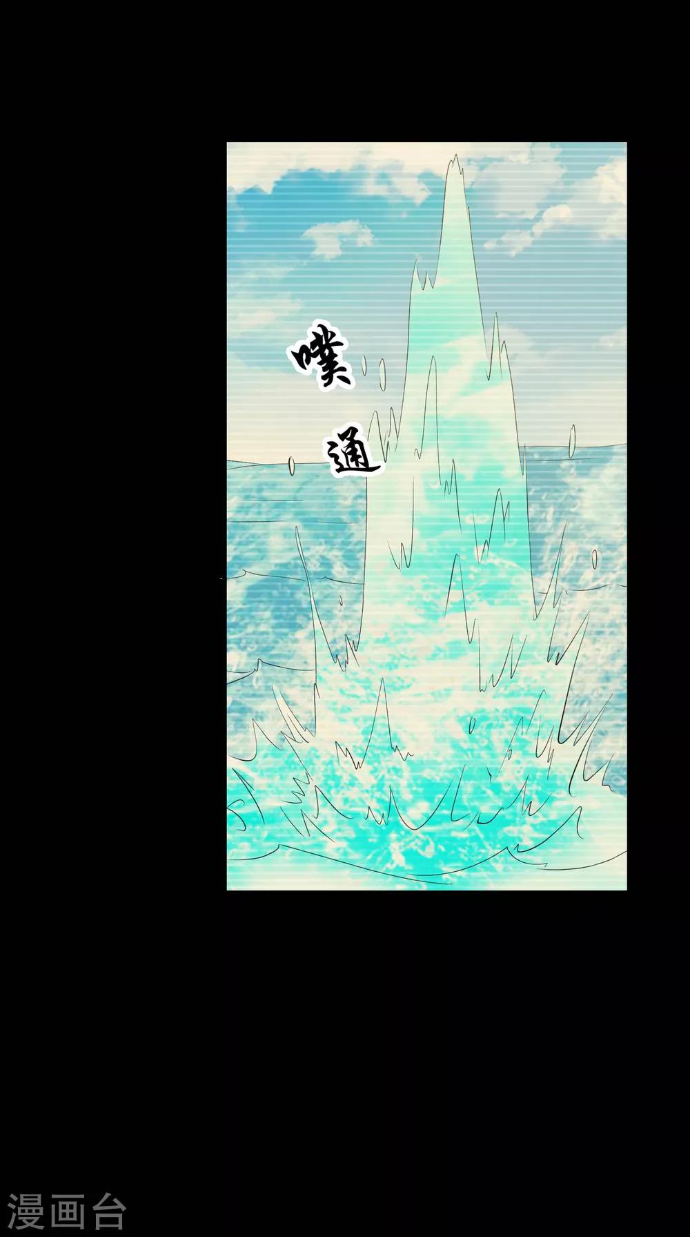 第59话 过去-第64话