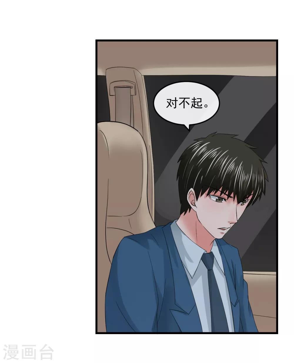 第59话 过去-第64话