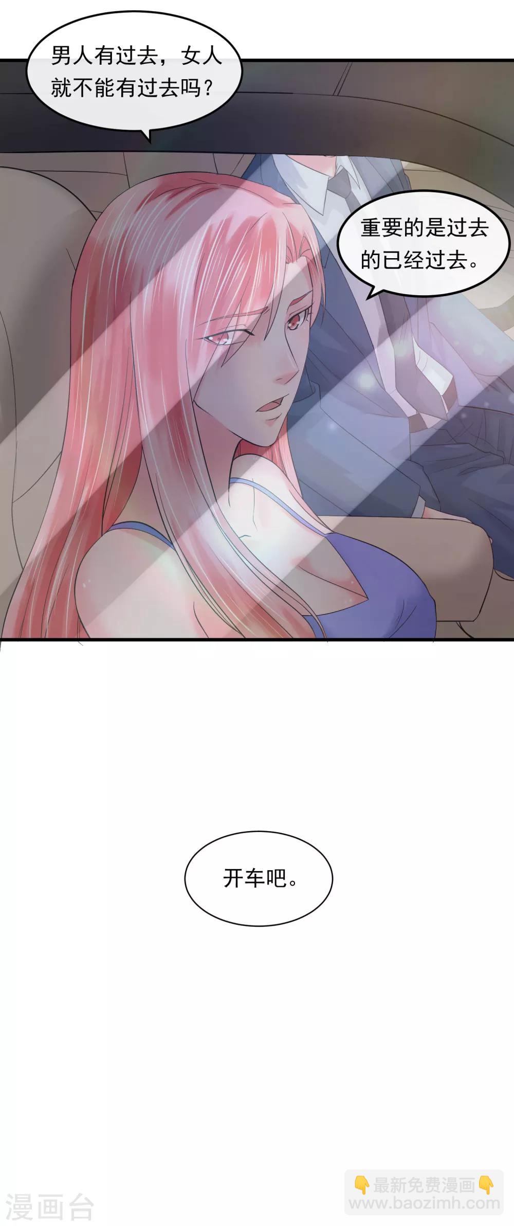 第59话 过去-第64话