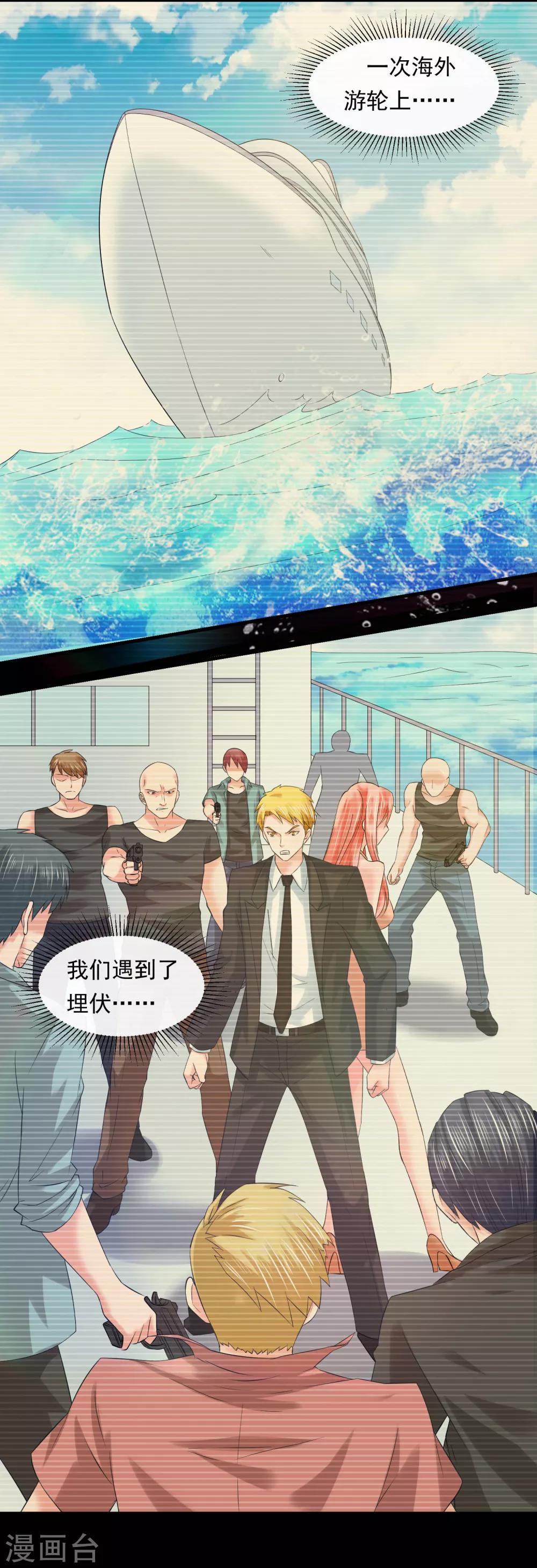 第59话 过去-第64话