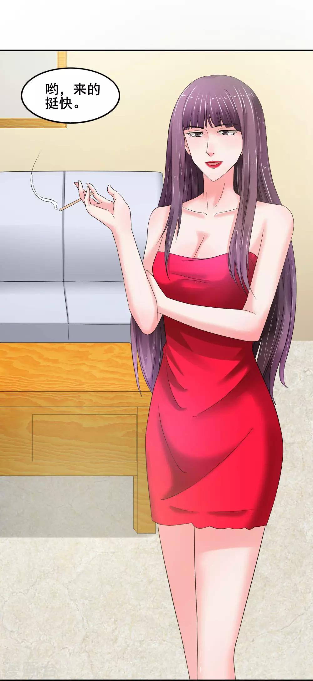 第61话 无妄之灾-第66话