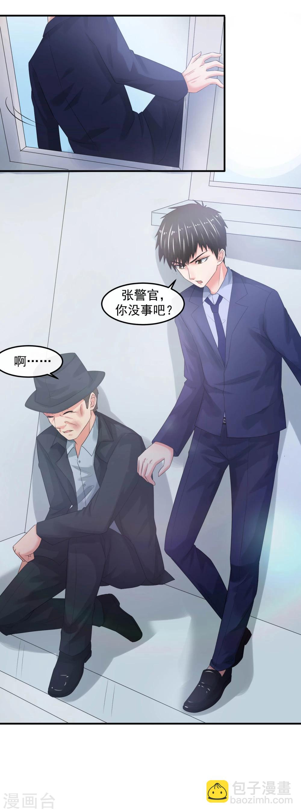 第63话 追杀-第68话