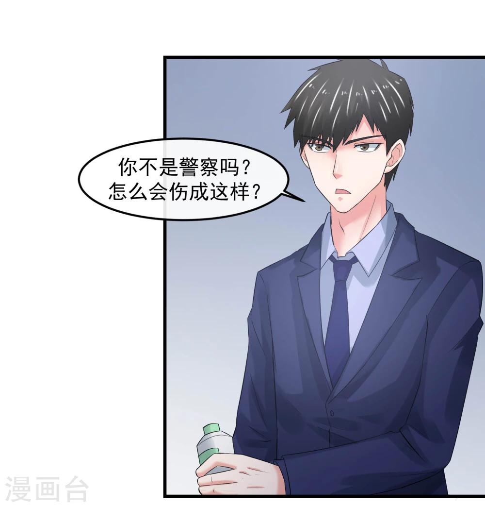 第63话 追杀-第68话