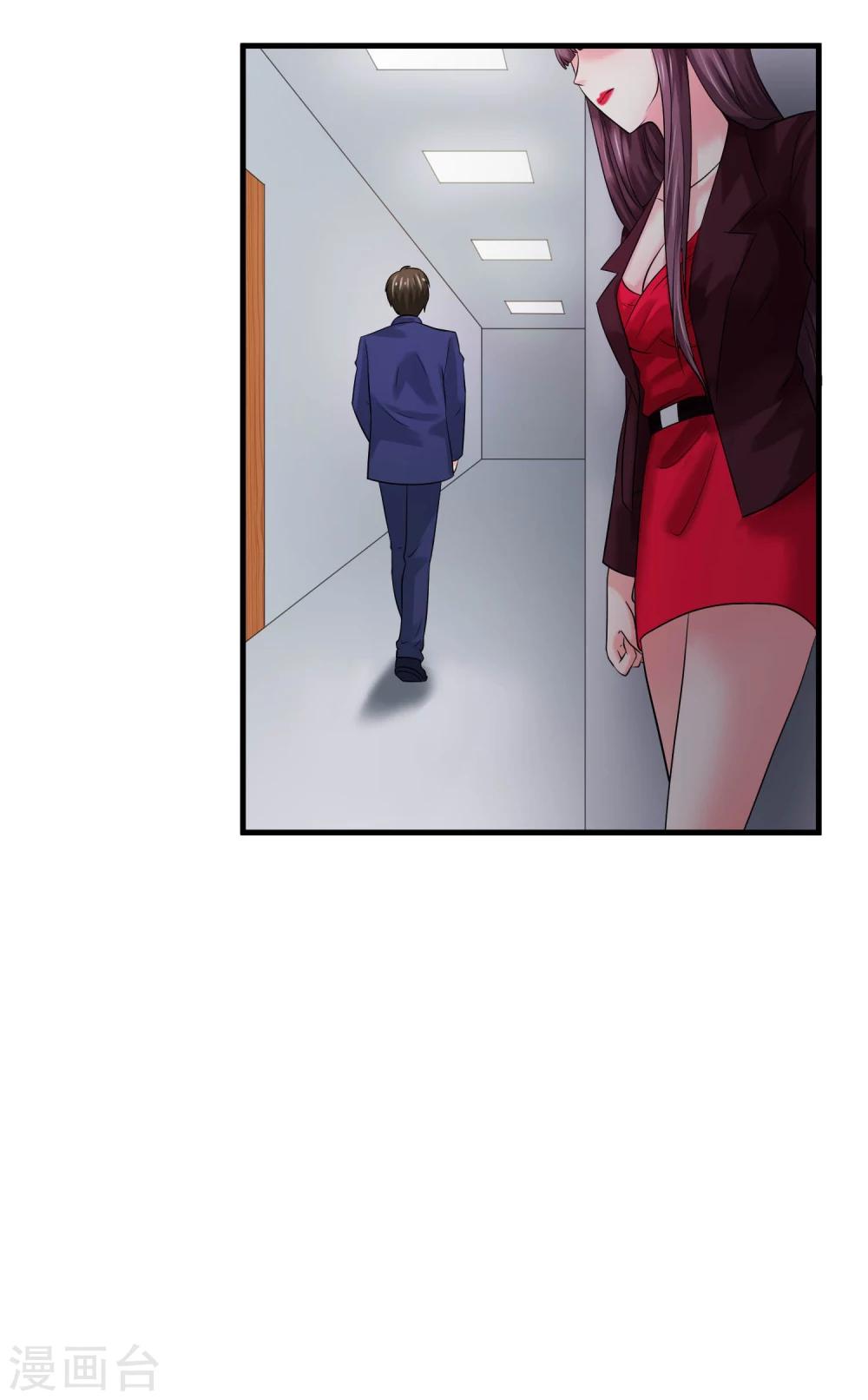 第65话 计谋-第70话