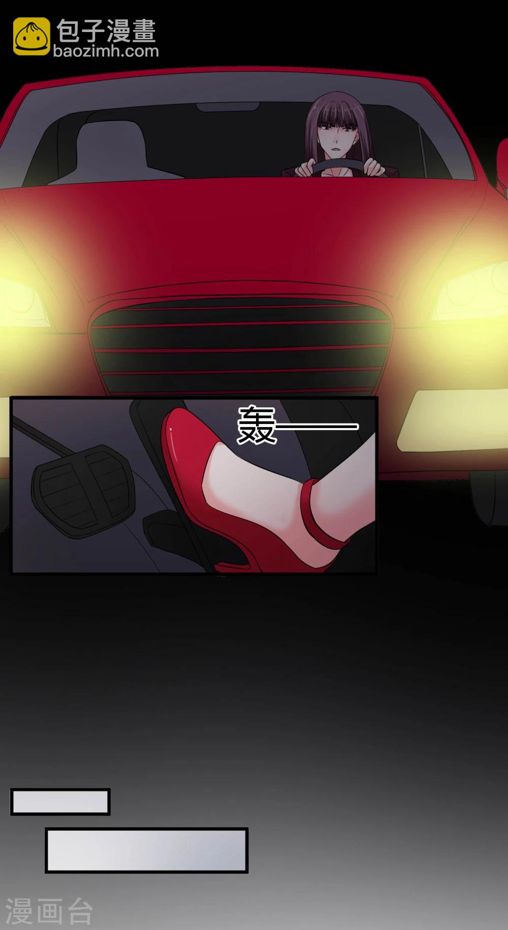 第65话 计谋-第70话