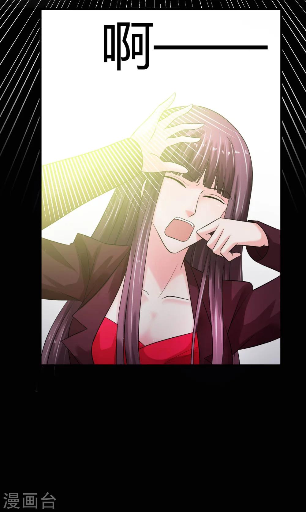 第65话 计谋-第70话