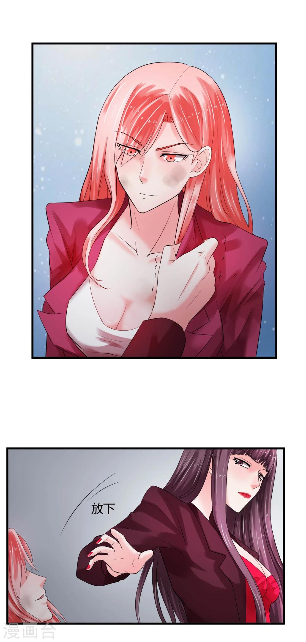 第65话 计谋-第70话