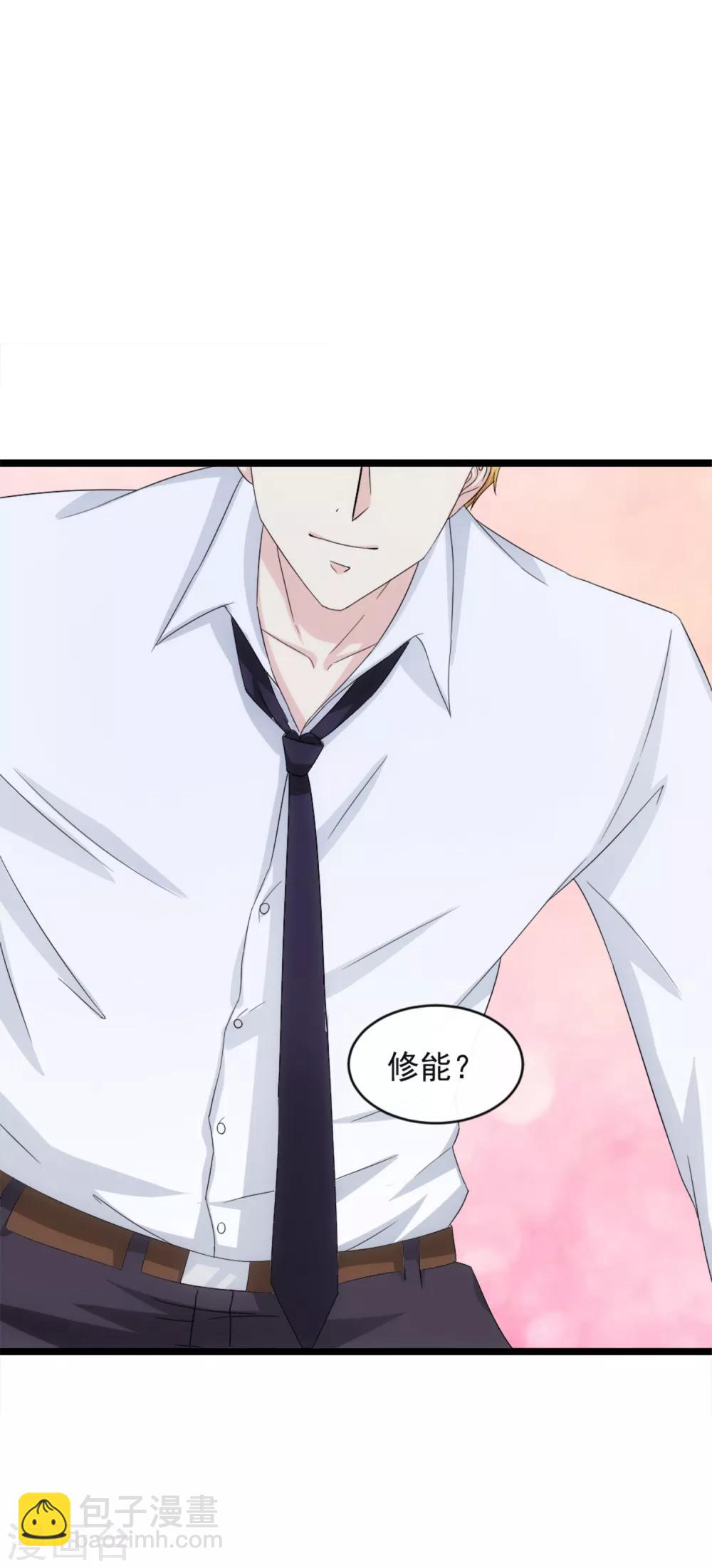 第6话 爱情的弱者-第8话
