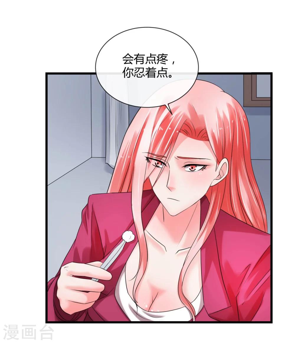 第67话 死里逃生-第72话