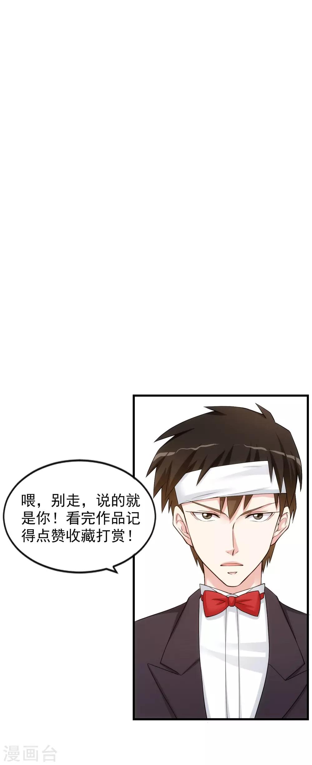 第71话 狗房-第76话