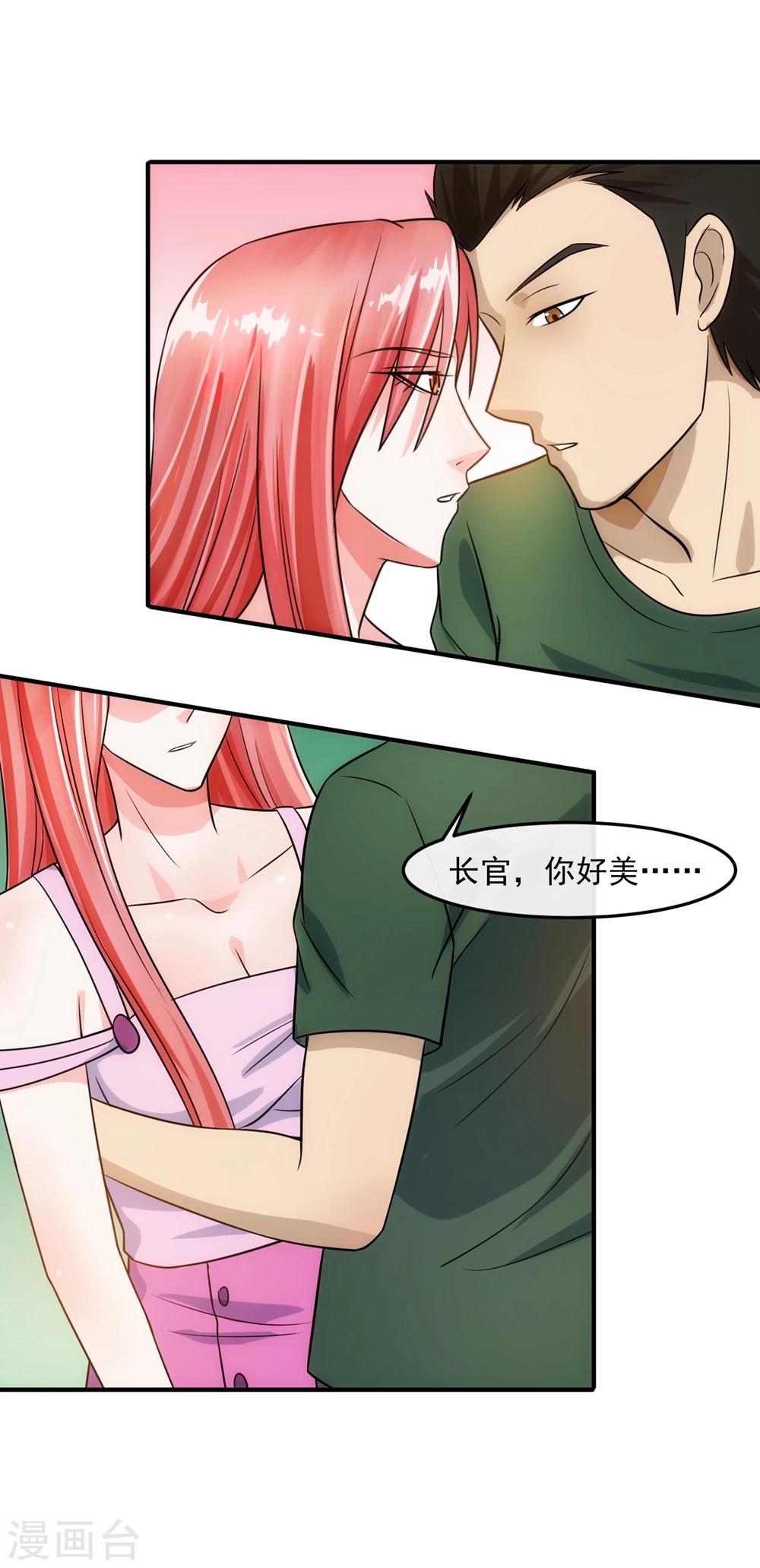 第73话 特训-第78话