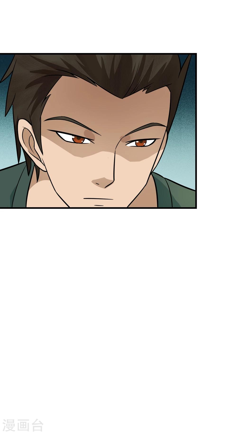 第73话 特训-第78话