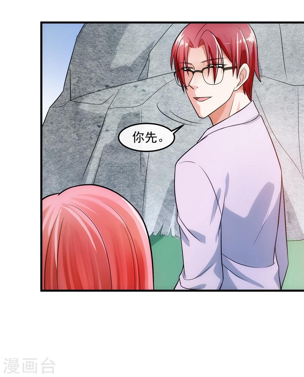第73话 特训-第78话