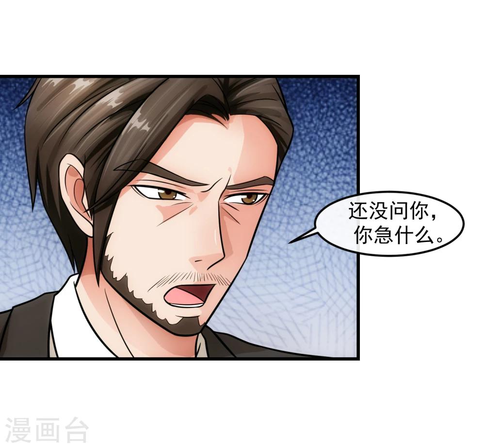 第77话 禁区-第82话
