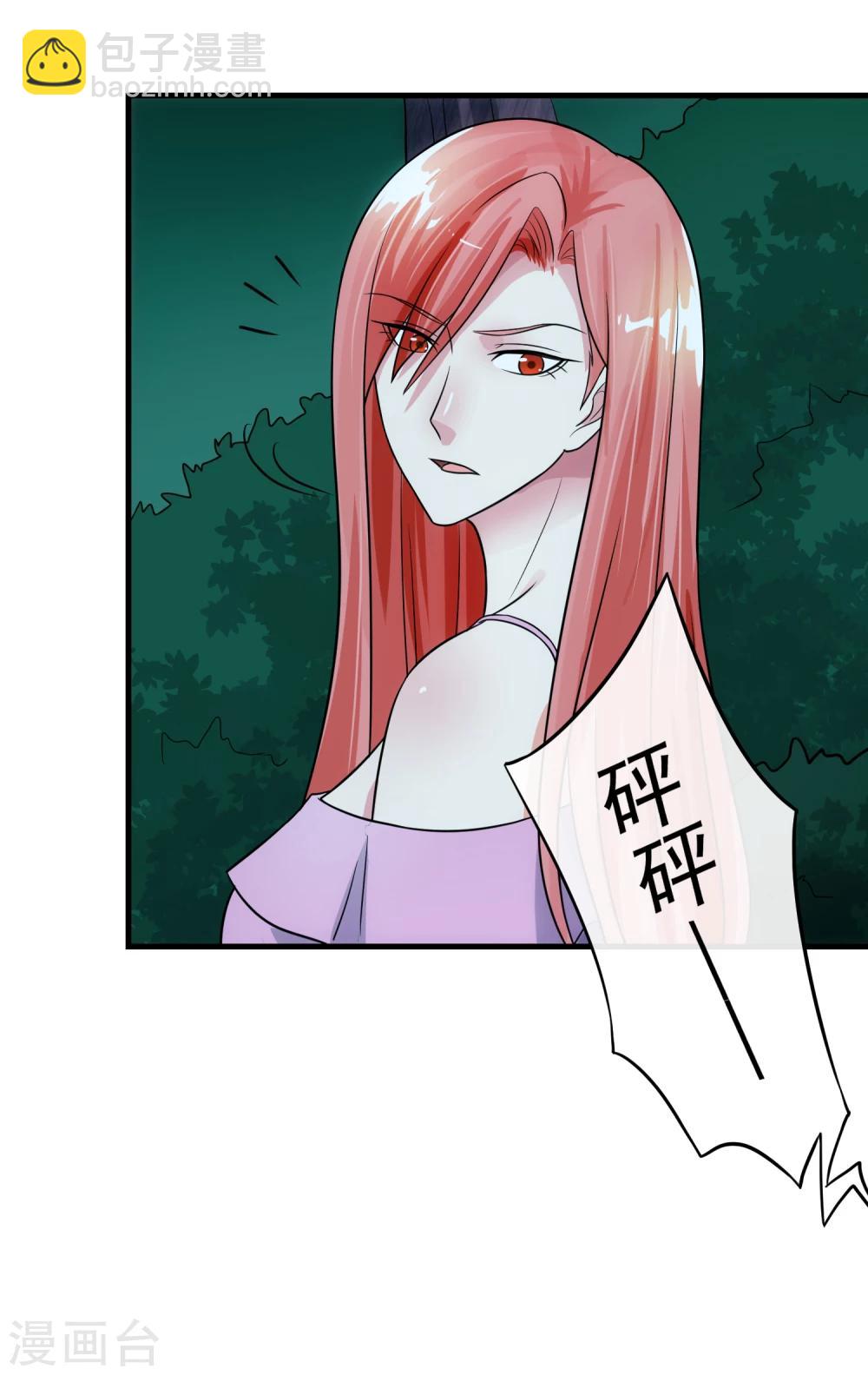 第77话 禁区-第82话