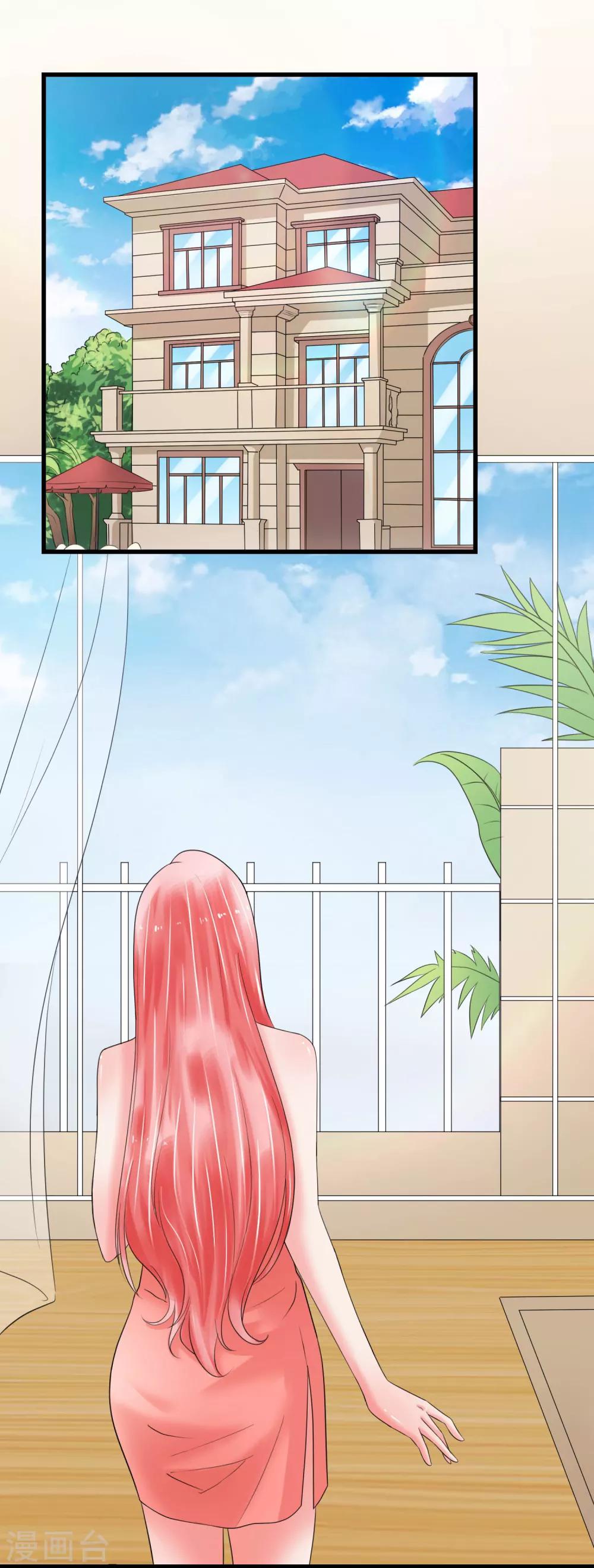 520番外 完美的早晨-第88话