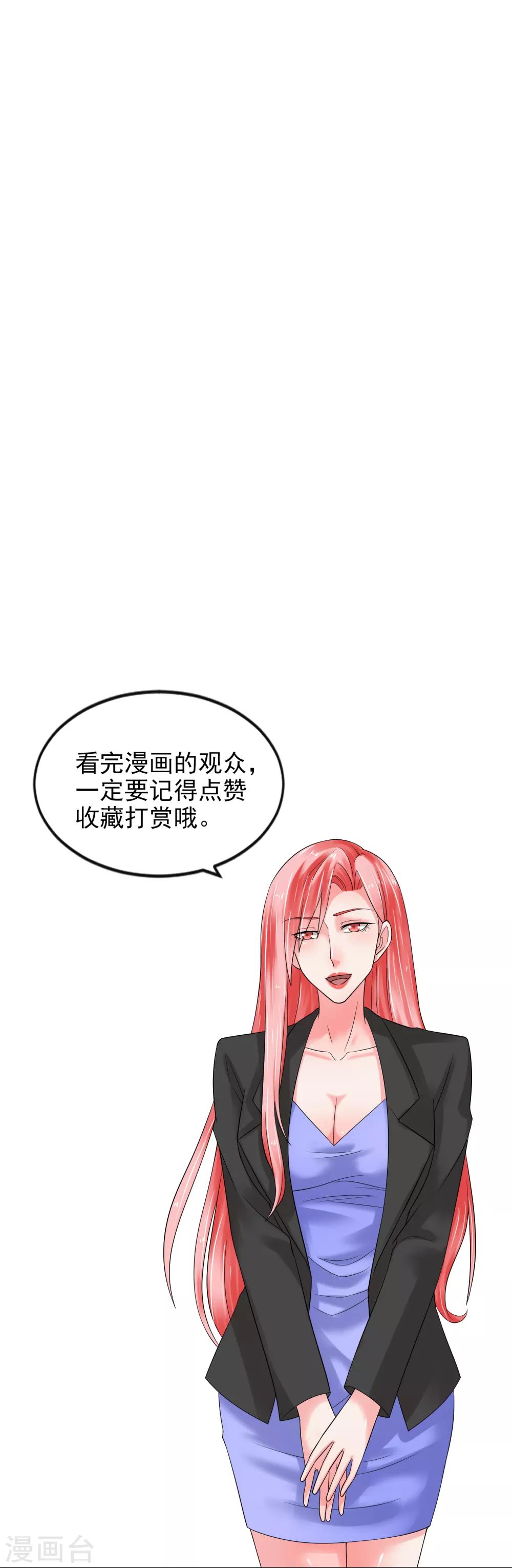 第84话 信任-第90话