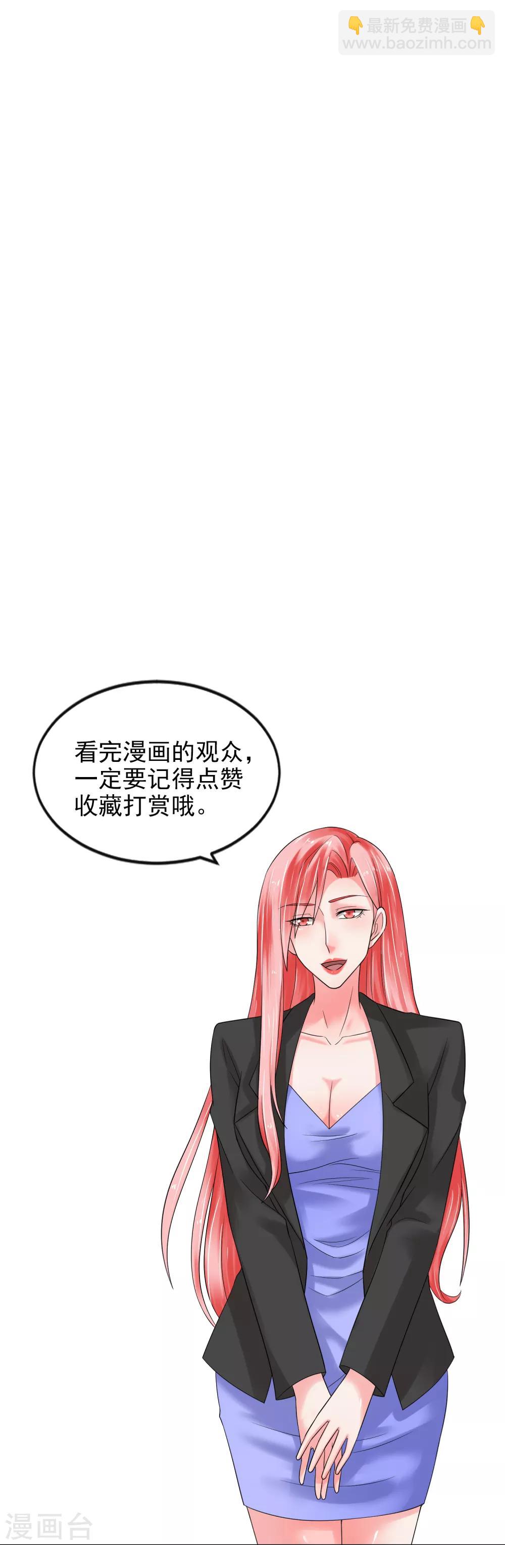 第88话 里应外合-第94话