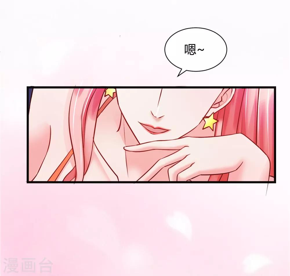 番外3 开车-第98话